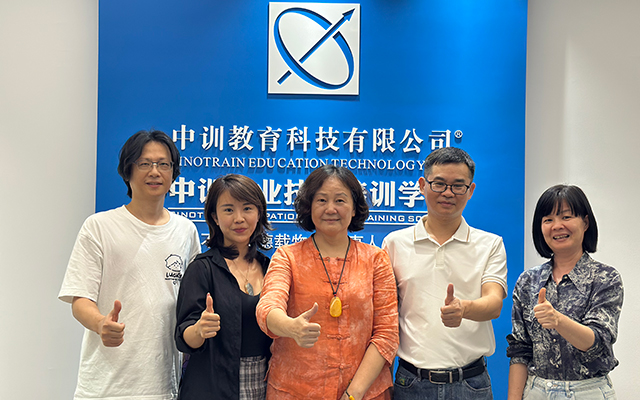 深索智能与中训教育达成战略合作，共启AI人才培养新篇章​