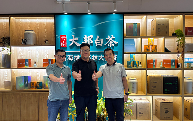 深索智能与大邦茶业达成战略合作，AI赋能茶产业数字化升级​